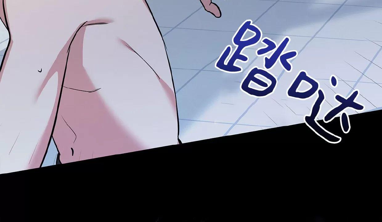 空白痕迹 第6话 第11页
