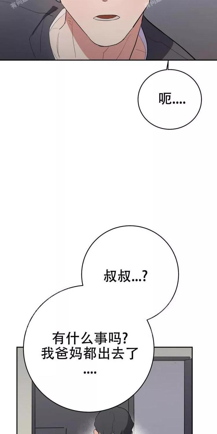 七号男人 第22话 第30页