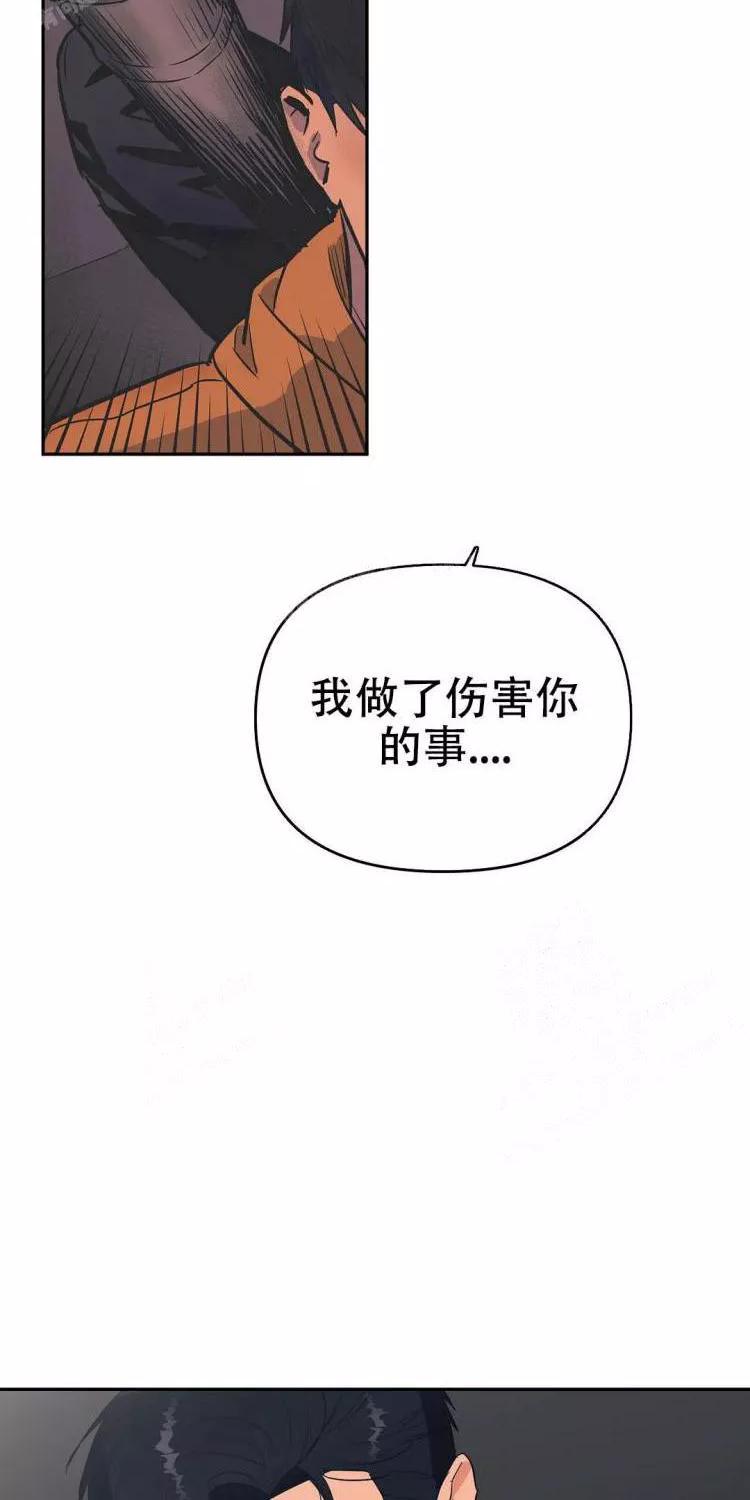 七号男人 第29话 第16页