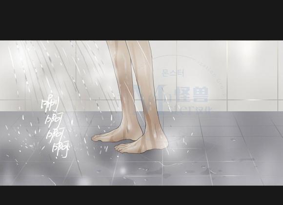 厌倦 第50话 第6页