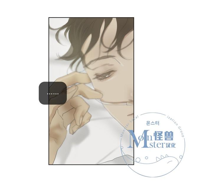 厌倦 第58话 第15页