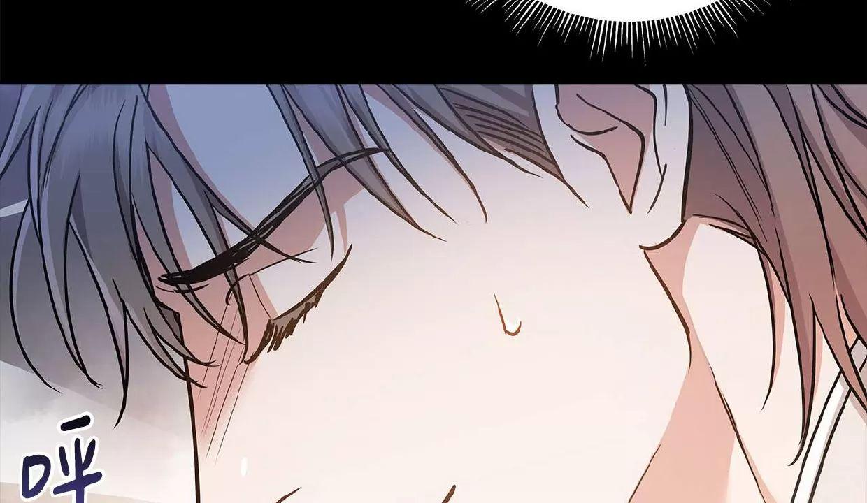 空白痕迹 第3话 第25页
