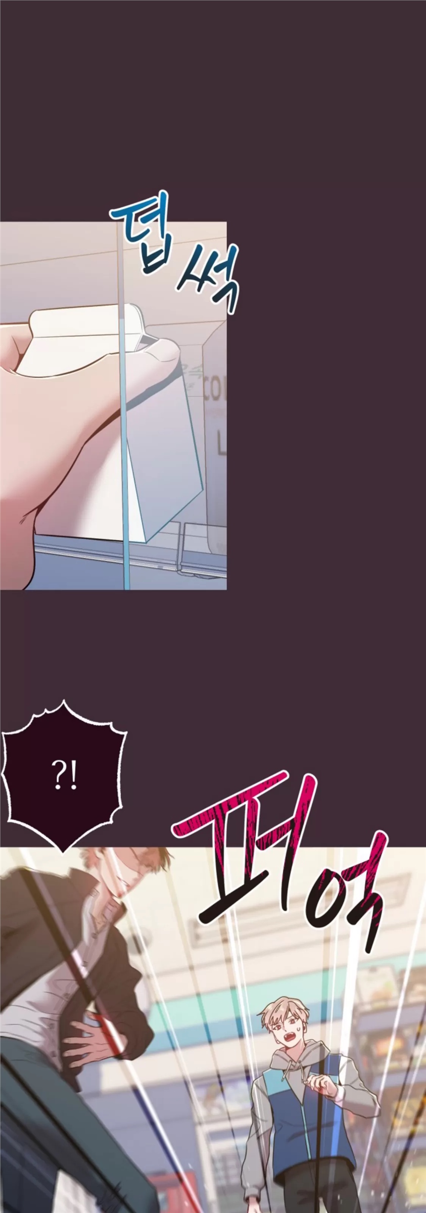 坠落 第21话 第27页