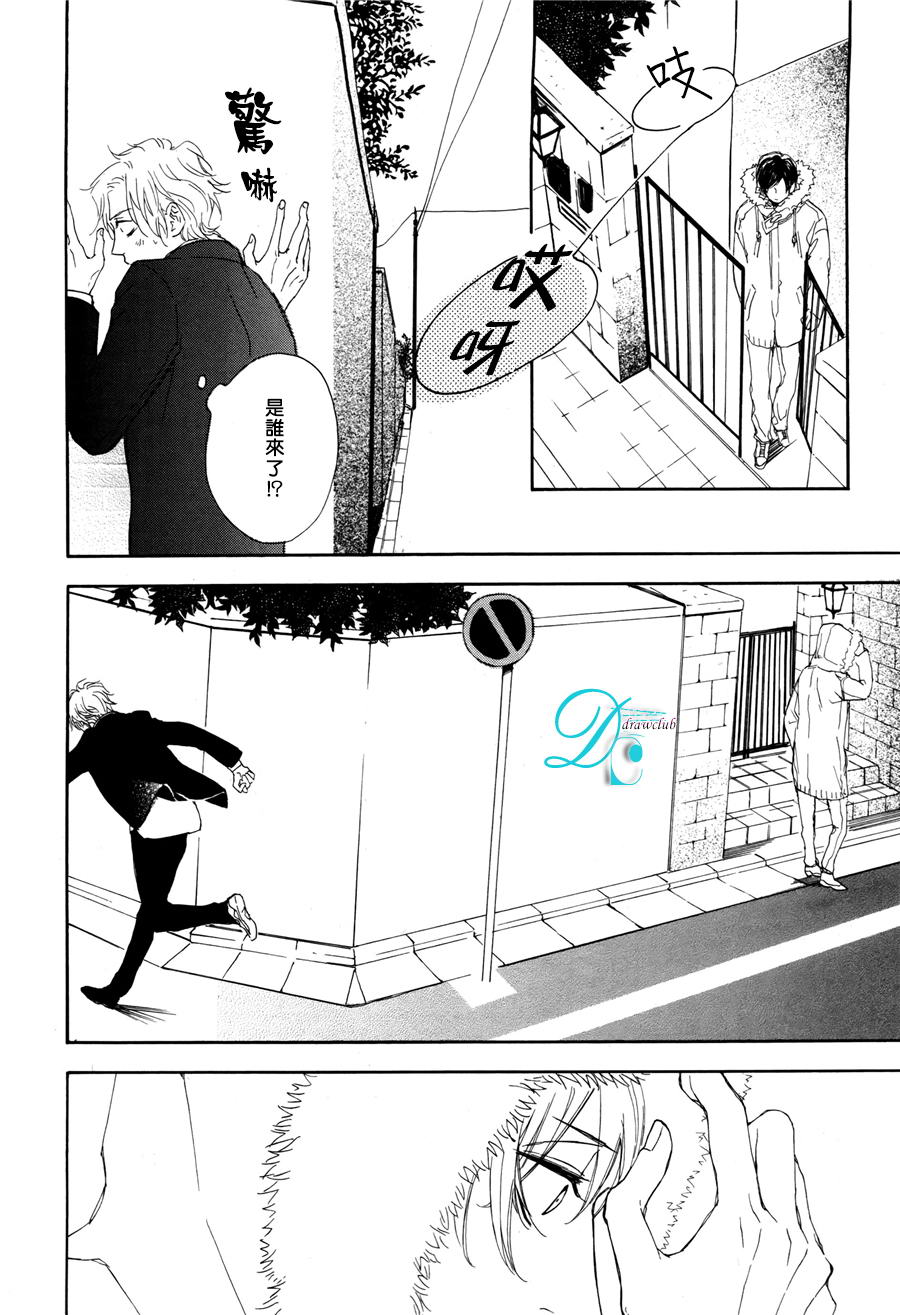 连结青春的红线 第4话 第20页