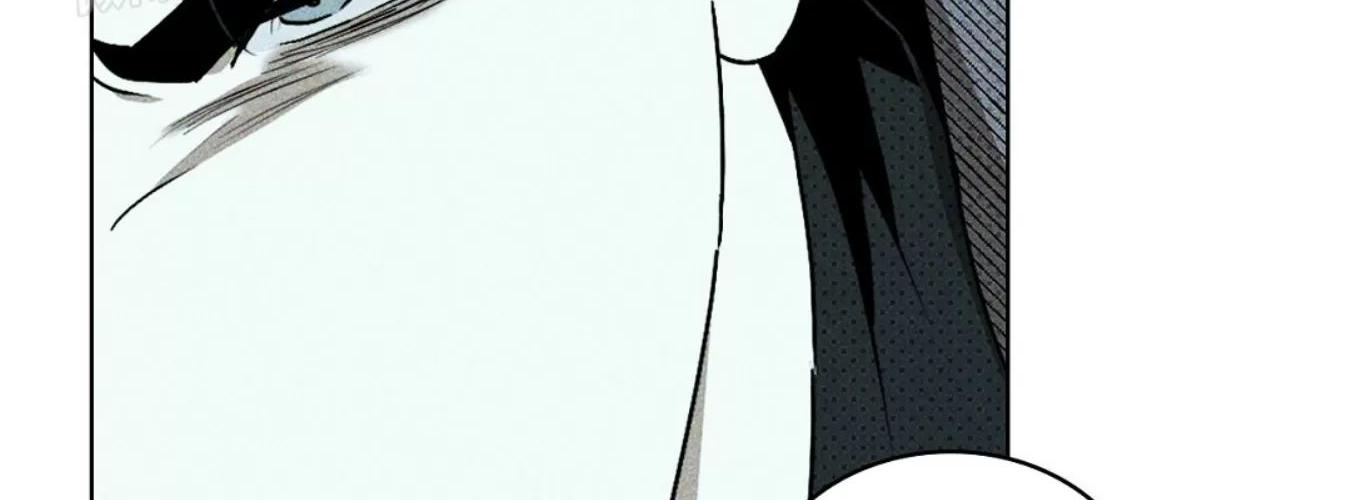 绿色镌像 第6话 第10页