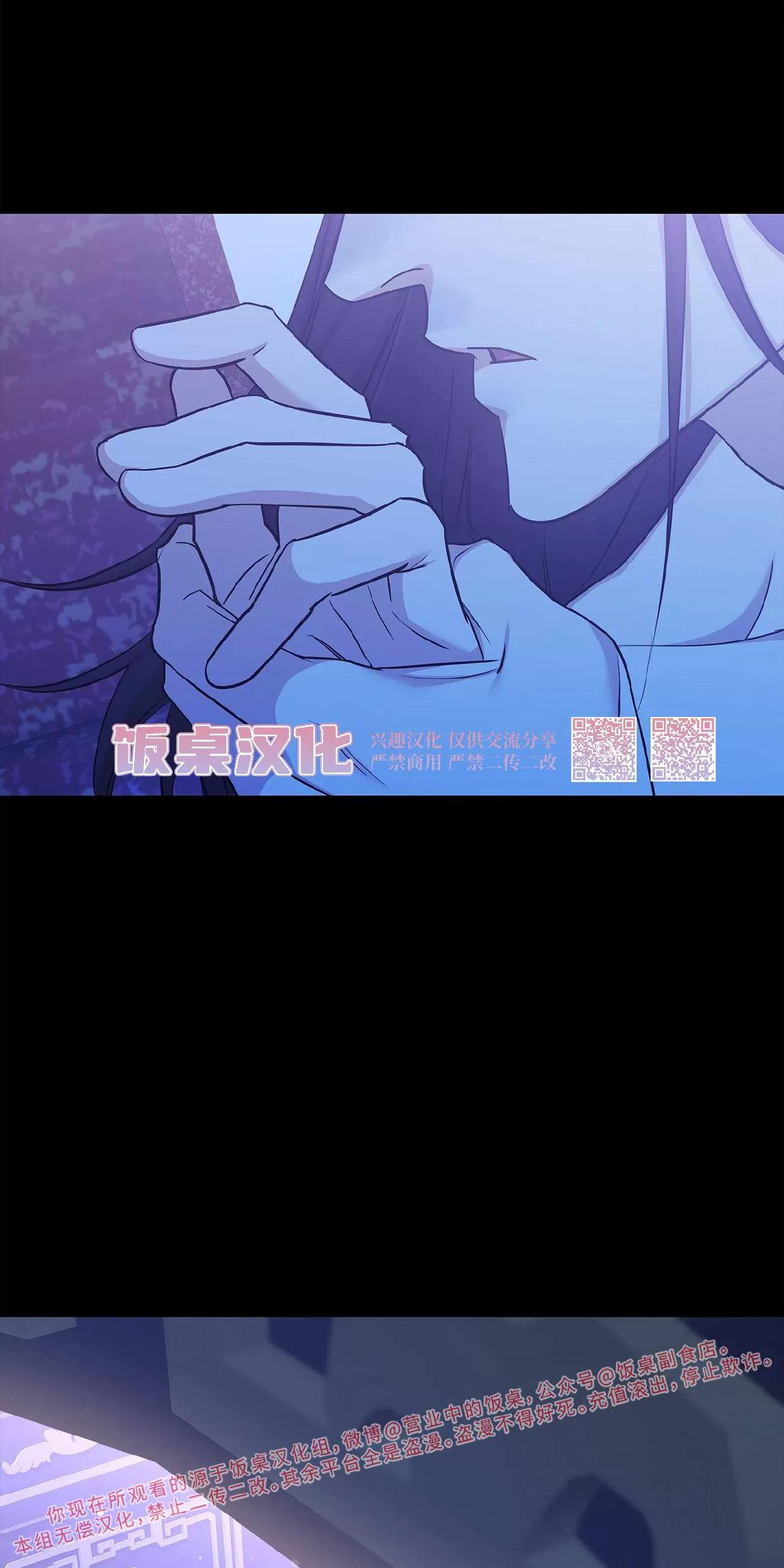空白痕迹 第5话 第4页