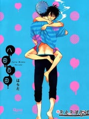 八田百田 封面