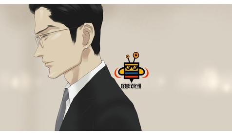 厌倦 第39话 第13页
