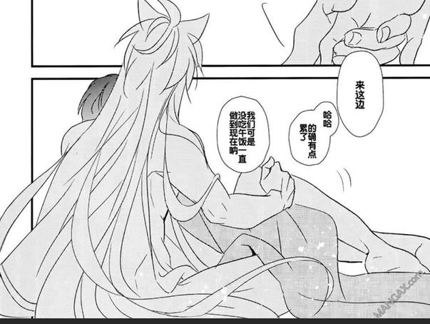 六月的闺房 第1卷 第16页