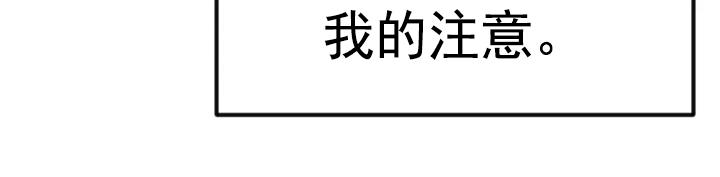 七号男人 第5话 第9页