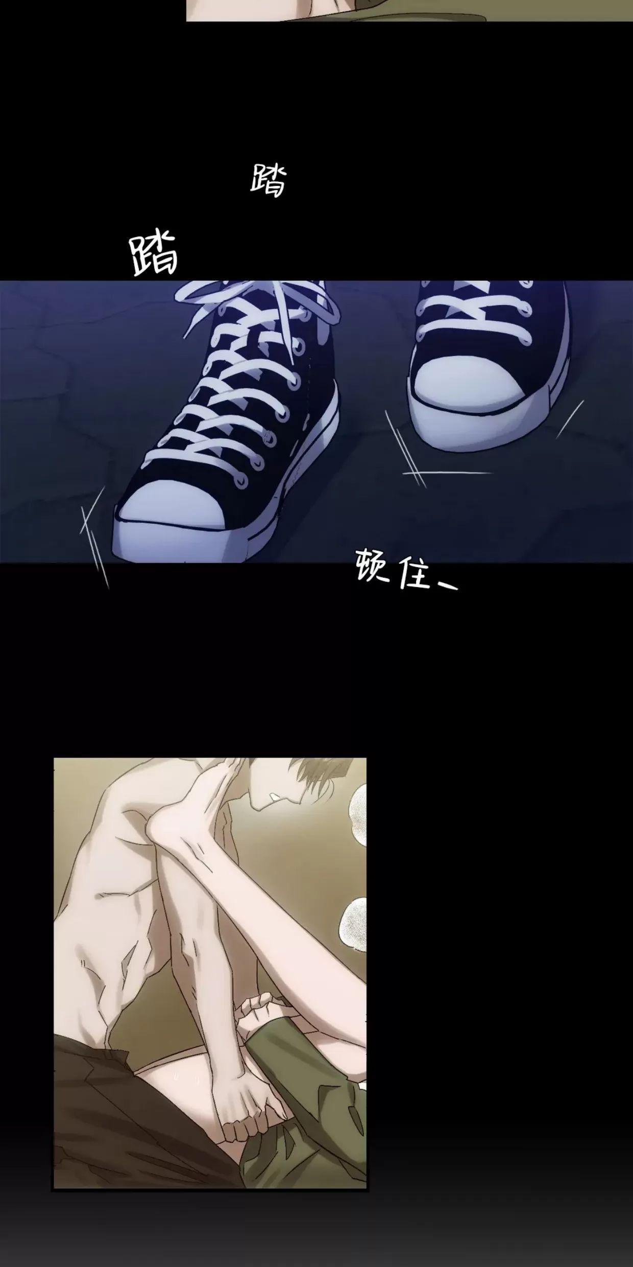 我们的转世 第08话 第10页