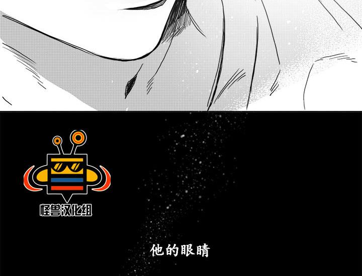 今天也在下雨 第3话 第15页