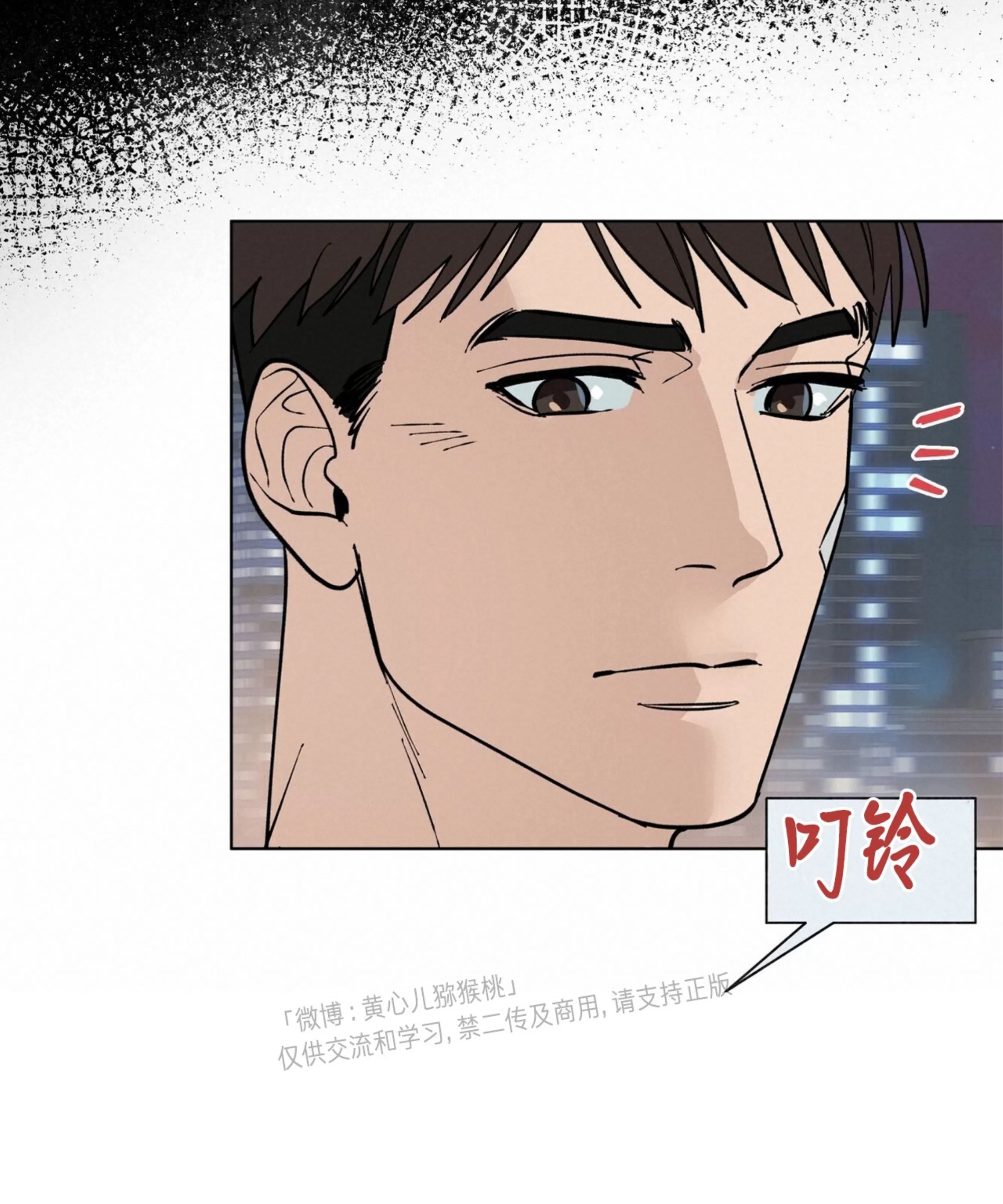 颉隼传 第3话 第28页