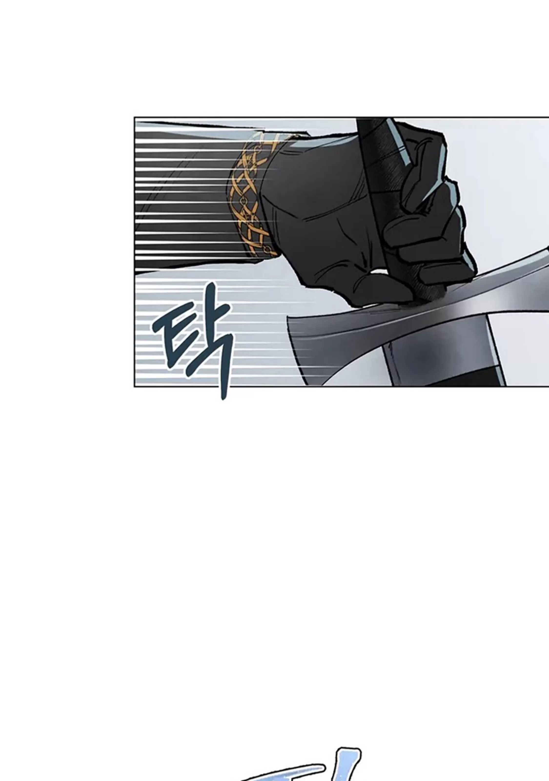 北方大公的秘密契约 第3话 第6页