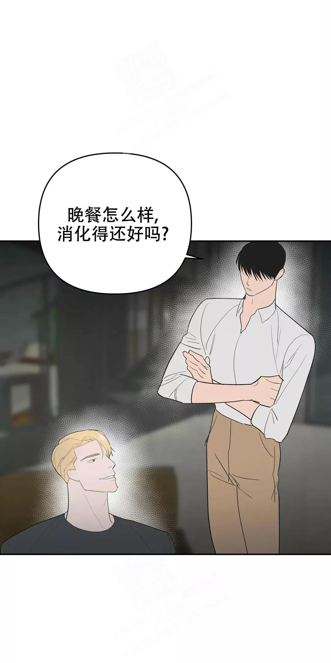 七号男人 第55话 第22页
