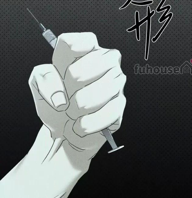绿色镌像 第29话 第6页