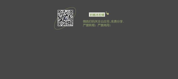 Fxxking Sweet 第5话 第6页