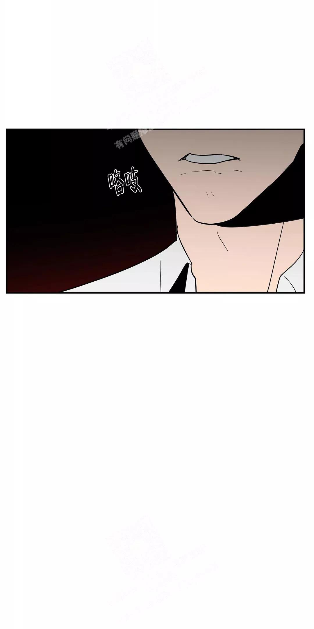 七号男人 第56话 第8页