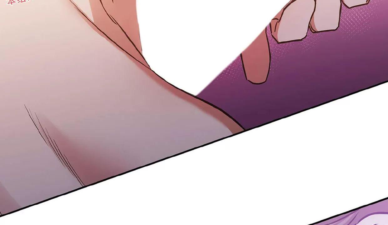 空白痕迹 第4话 第10页