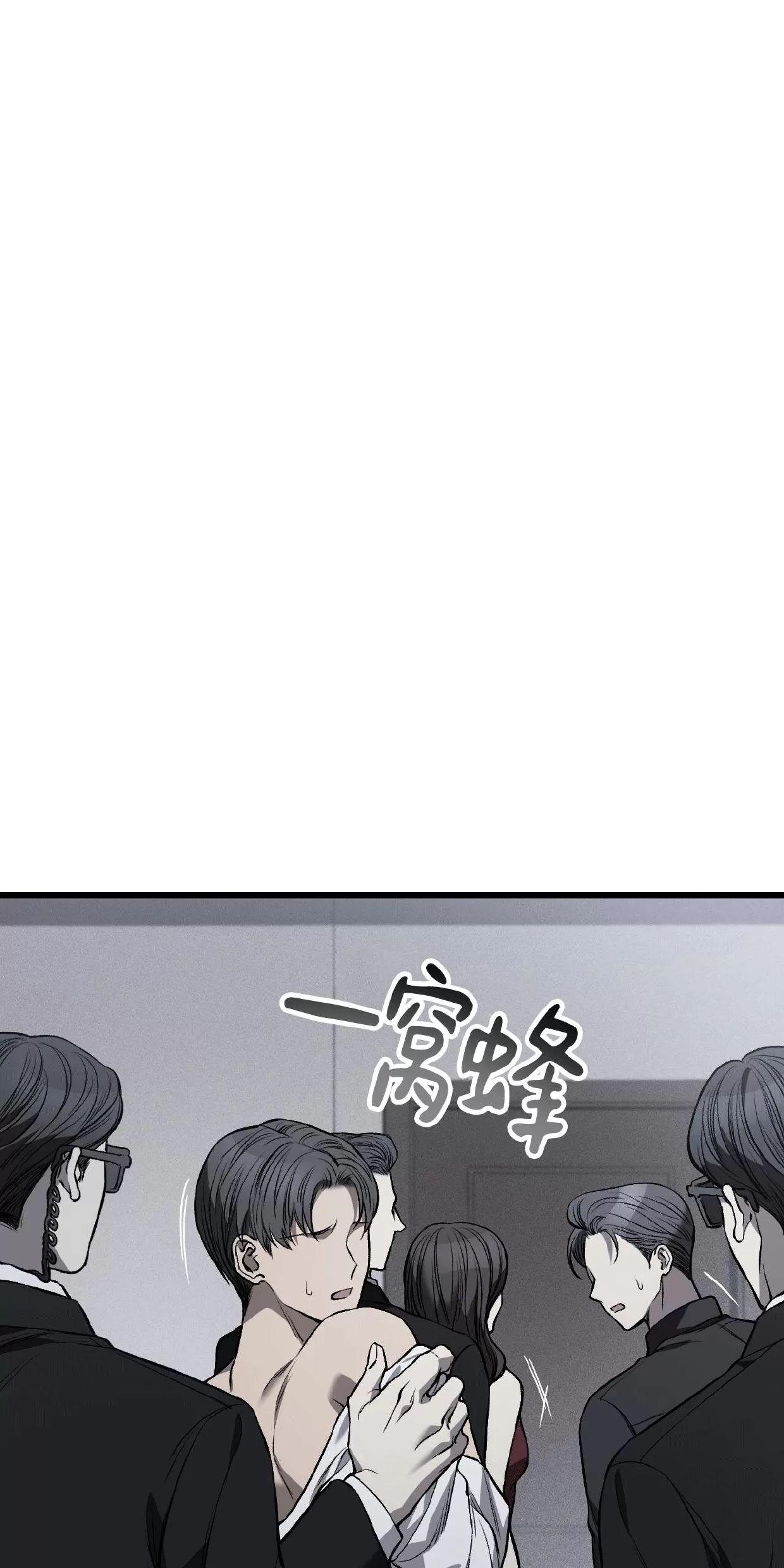 肮脏的XX 第7话 第3页