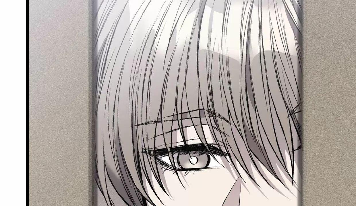 肮脏的XX 第2话 第15页