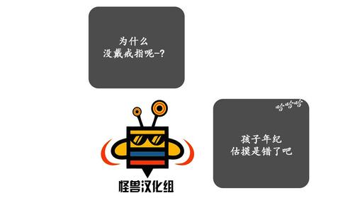 厌倦 第29话 第23页