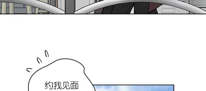前辈！和我谈谈吧！ 第15话 第28页