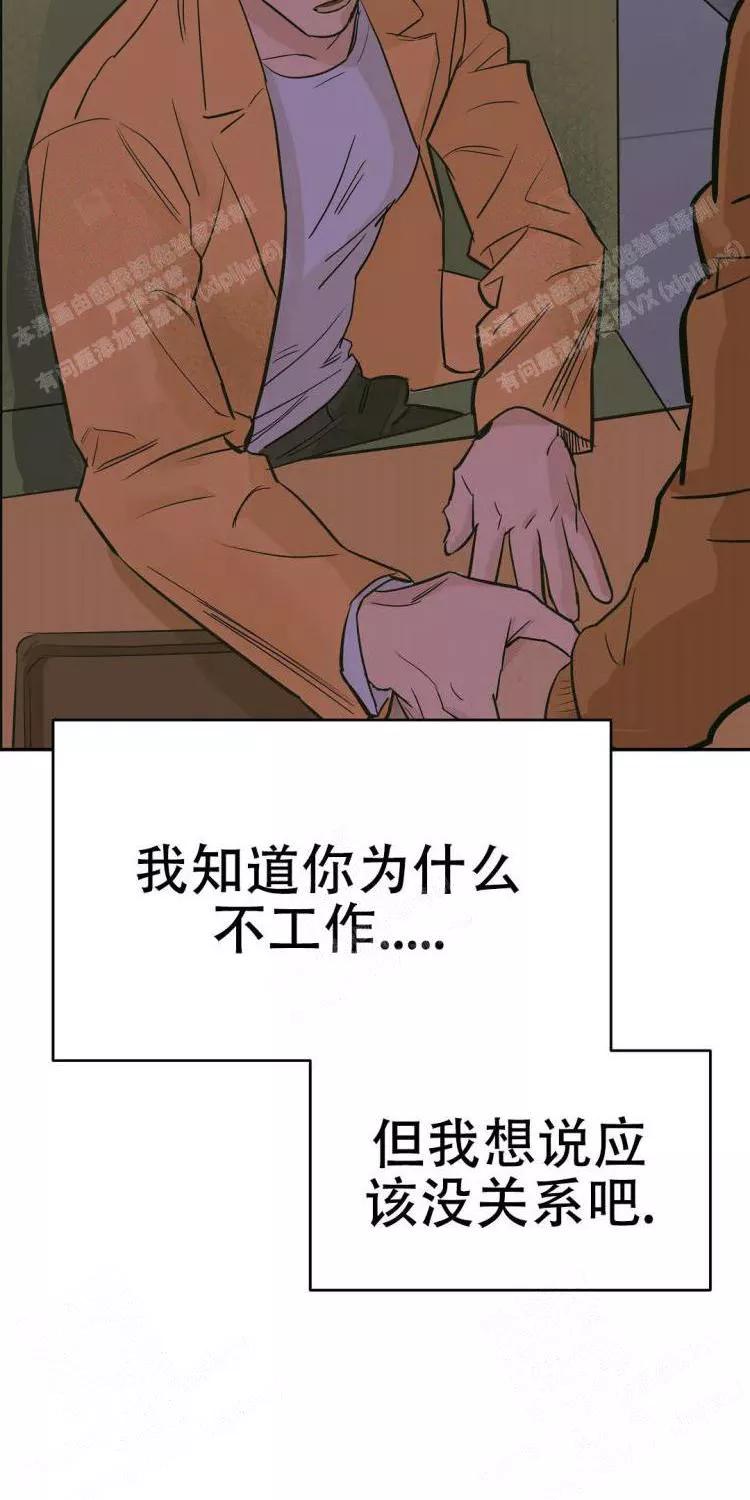 七号男人 第23话 第25页