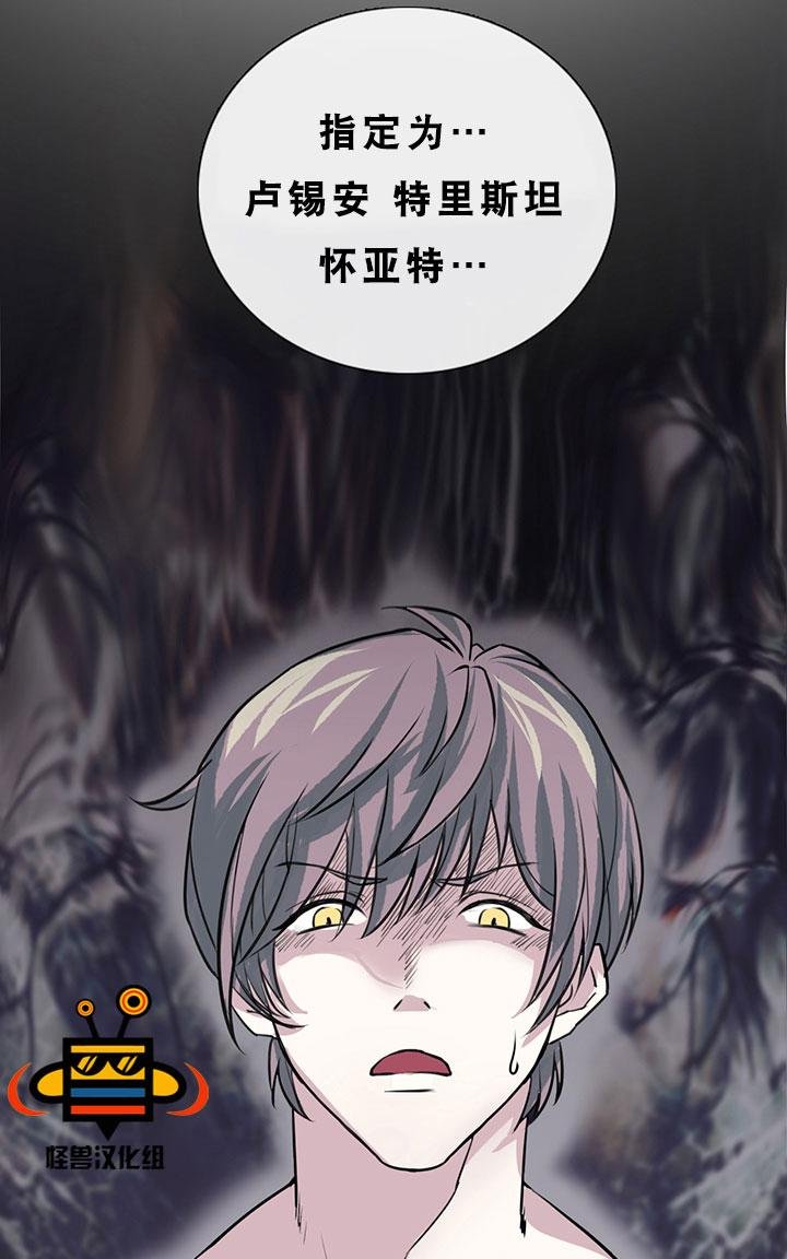 易骗体质 预告 第14页