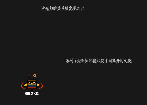 厌倦 第40话 第7页