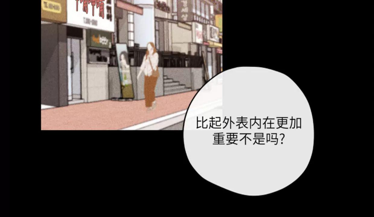 明泰小子卷死他 第4话 第24页