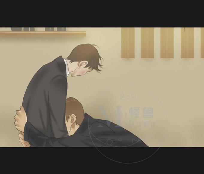 厌倦 第61话 第16页