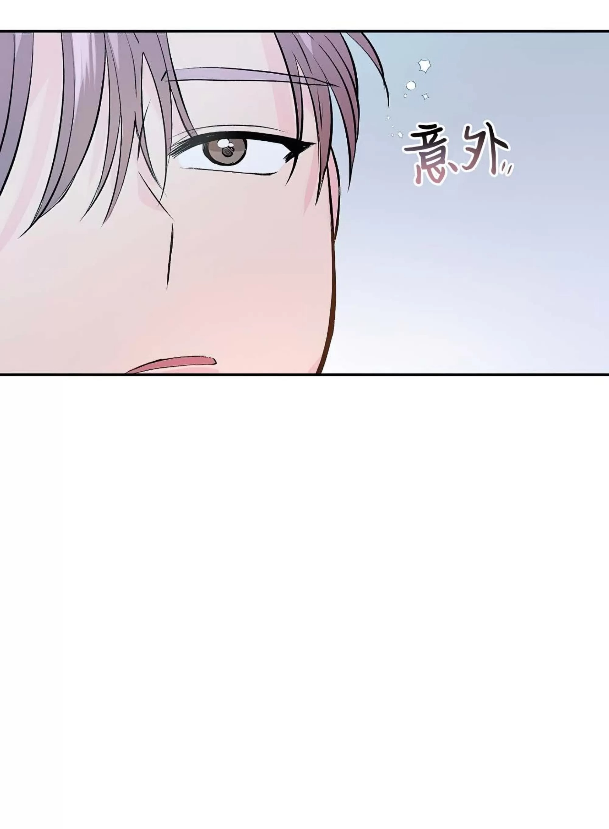我的狗狗男孩 第4话 第27页