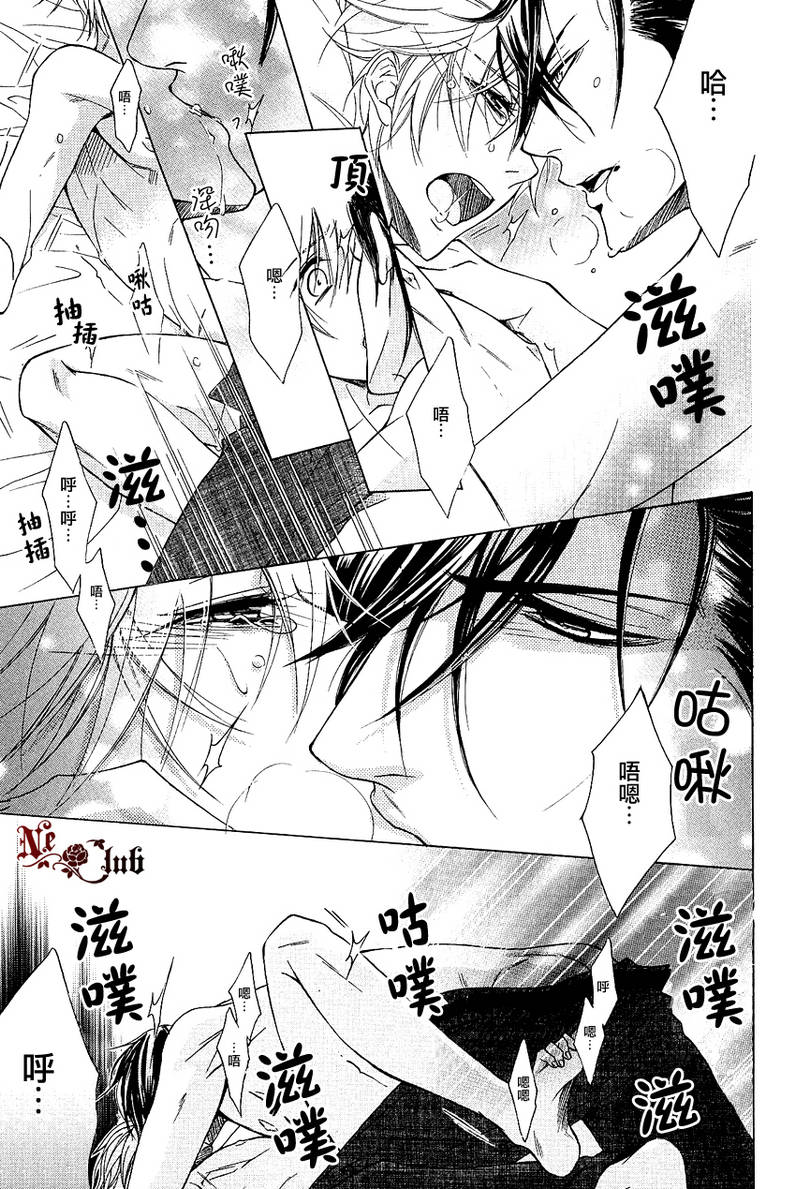 无人阅读的信 第1话 第9页