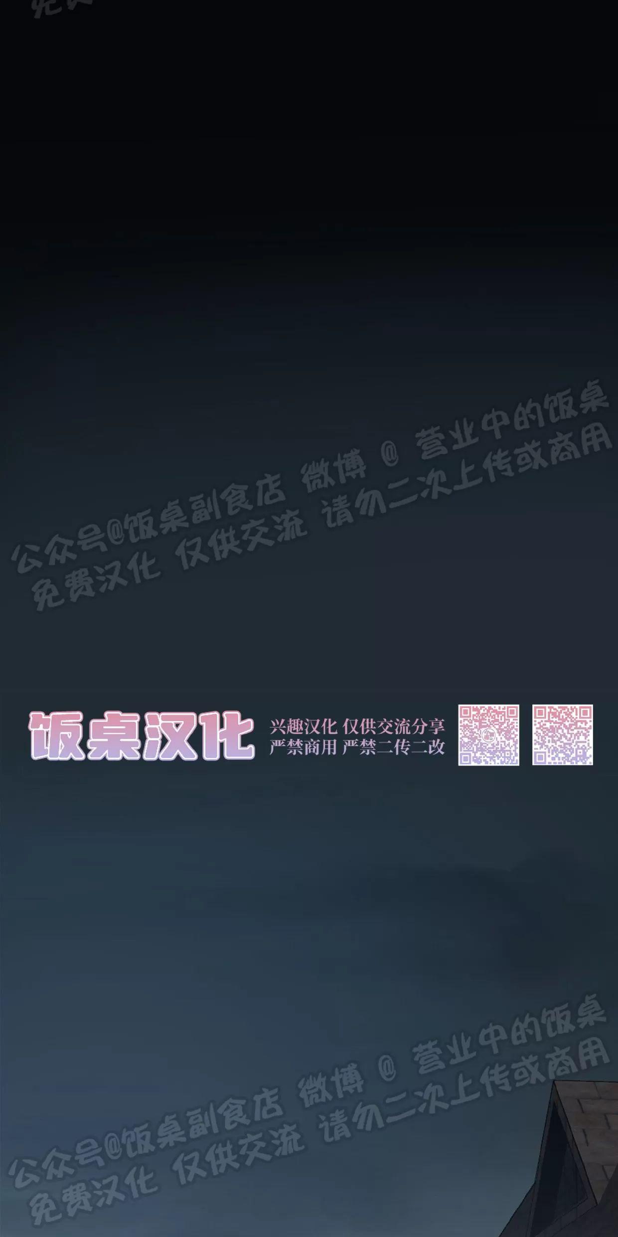 进入玫瑰园 第1话 第1页