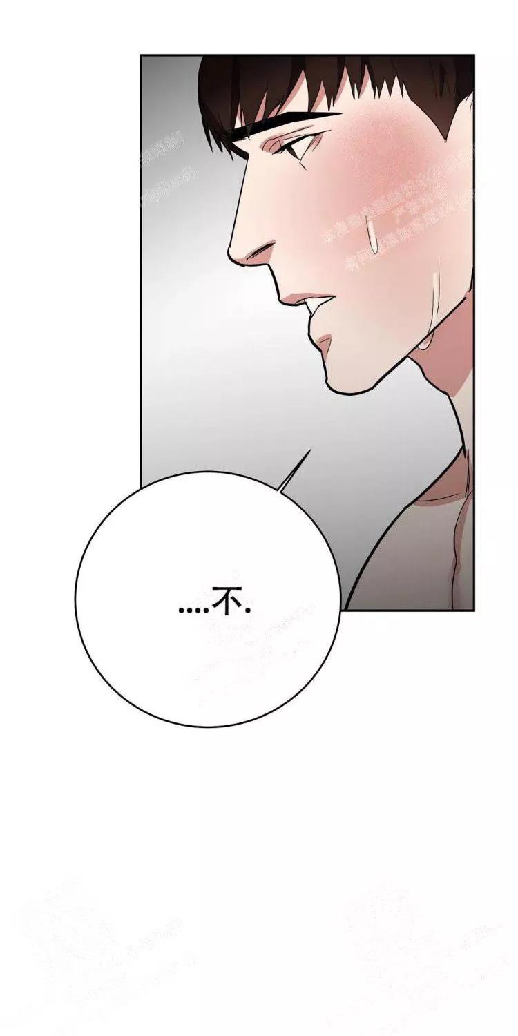 七号男人 第22话 第15页