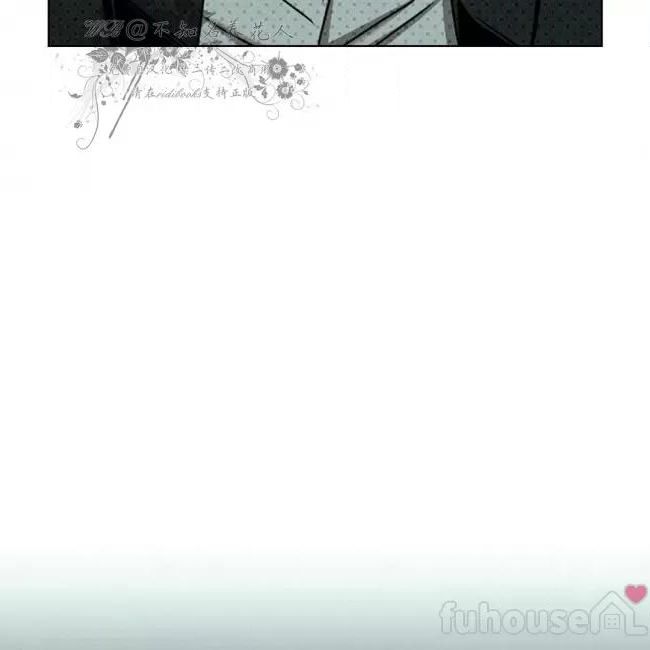 绿色镌像 第26话 第17页