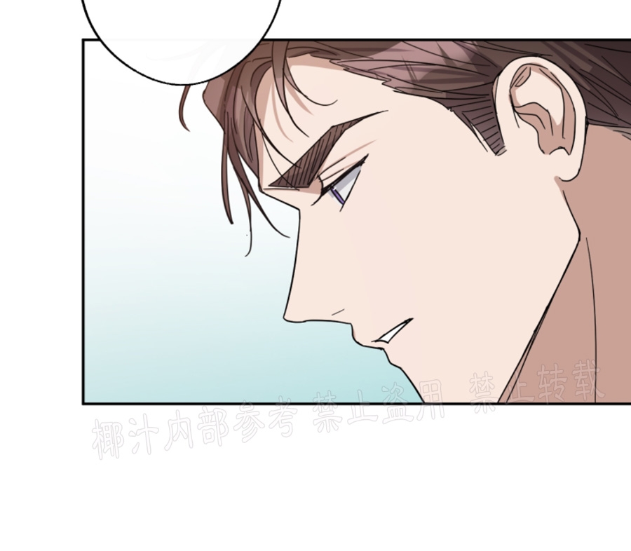待在我身边，亲爱的 第25话 第6页