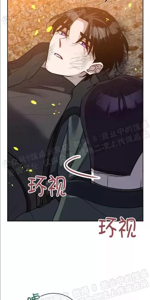 Nameless无名 第22话 第10页