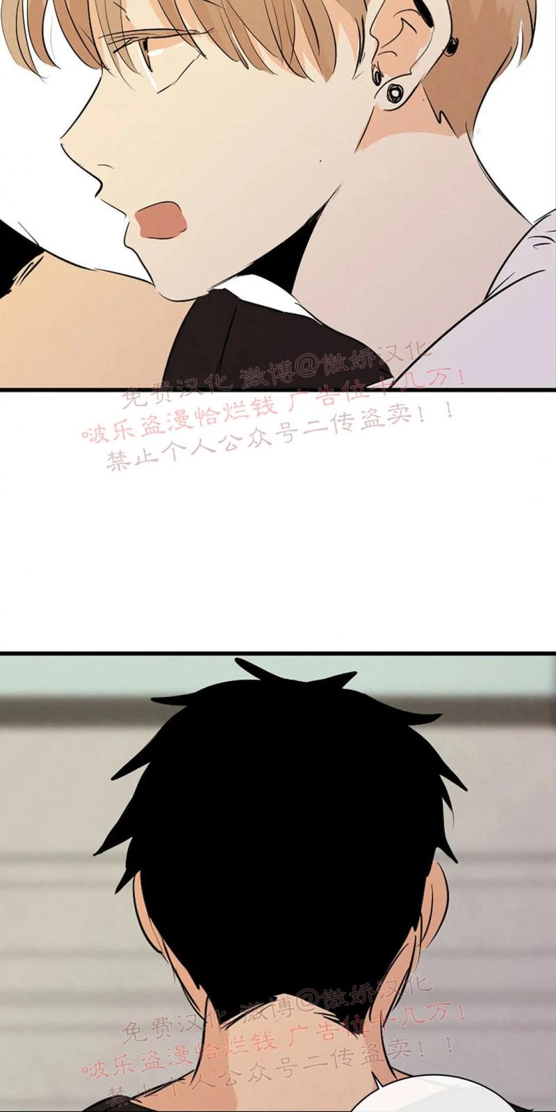 不完全变态 第55话end 第26页