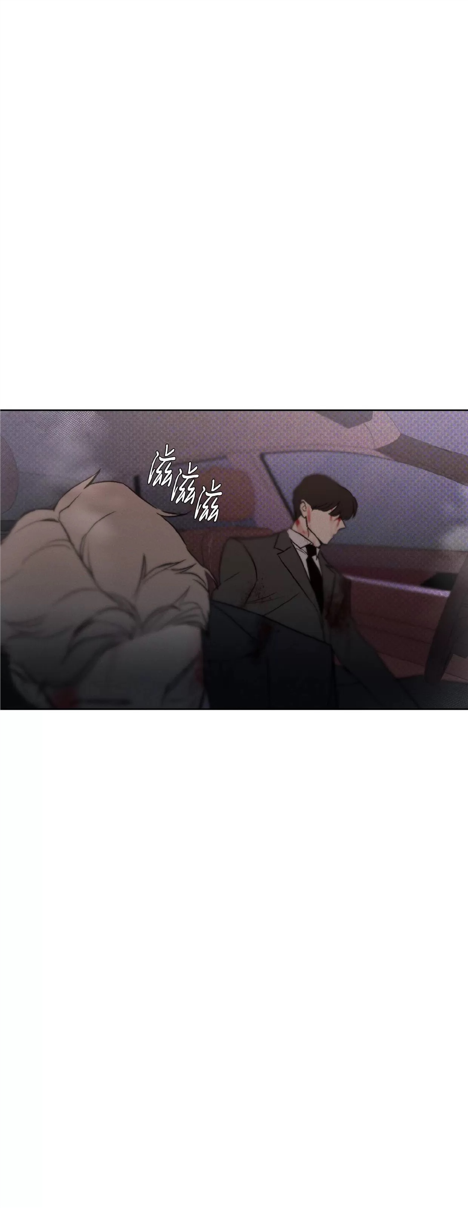 代号Anastasia 第06话 第28页