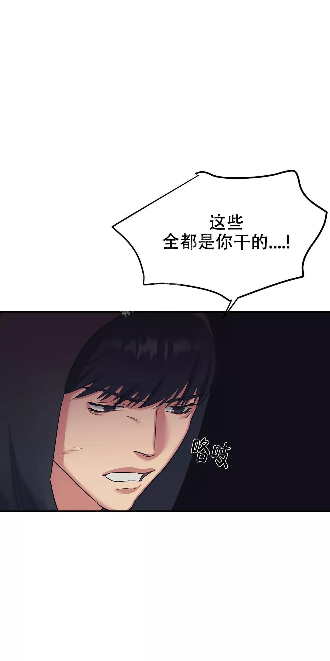 七号男人 第37话 第19页