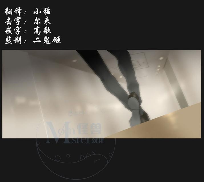 厌倦 第55话 第1页