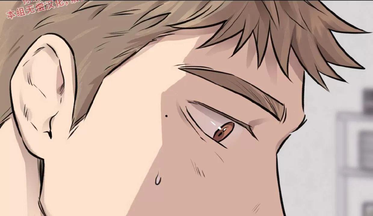 Honey Bear 第8话 第20页