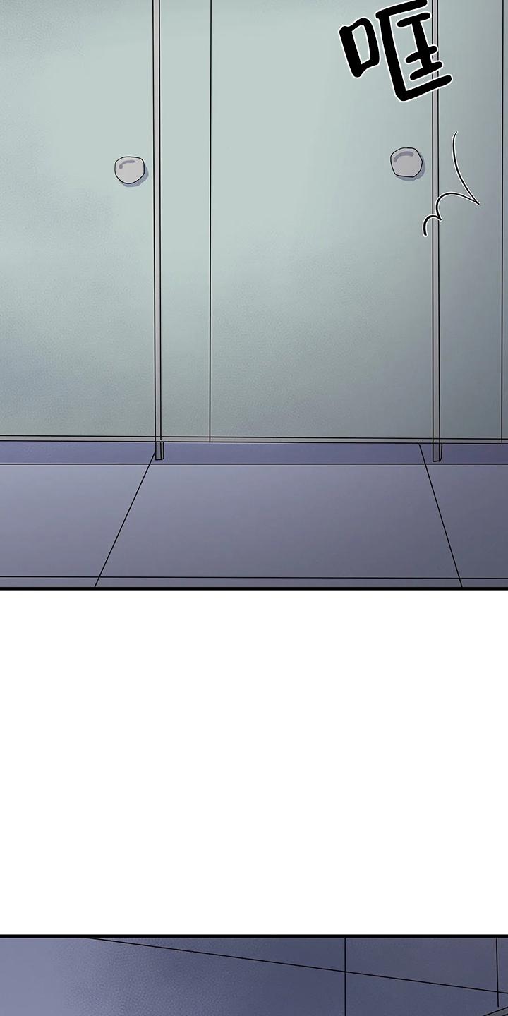 七号男人 第7话 第9页