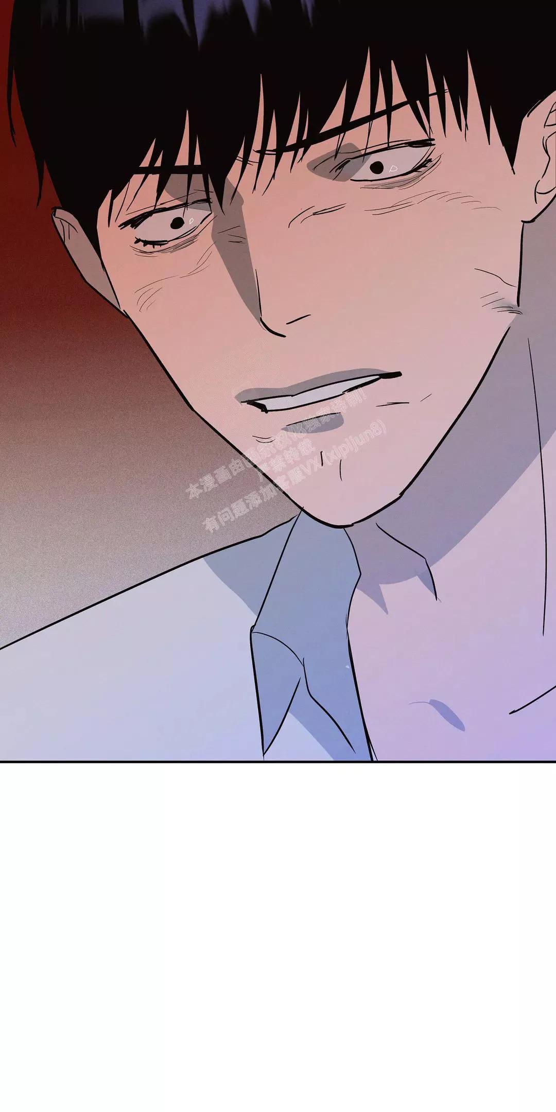 七号男人 第57话 第11页