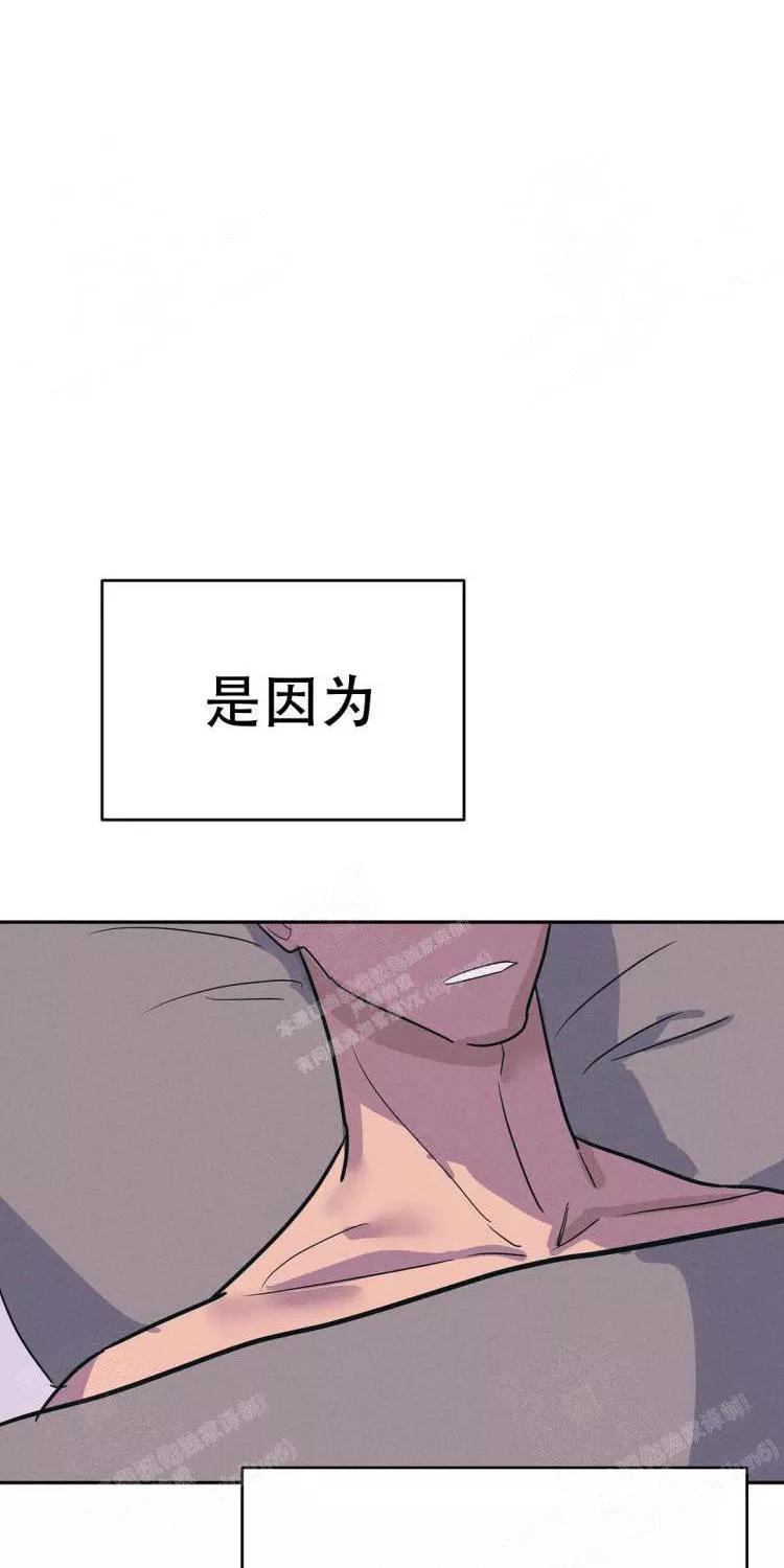 七号男人 第24话 第21页
