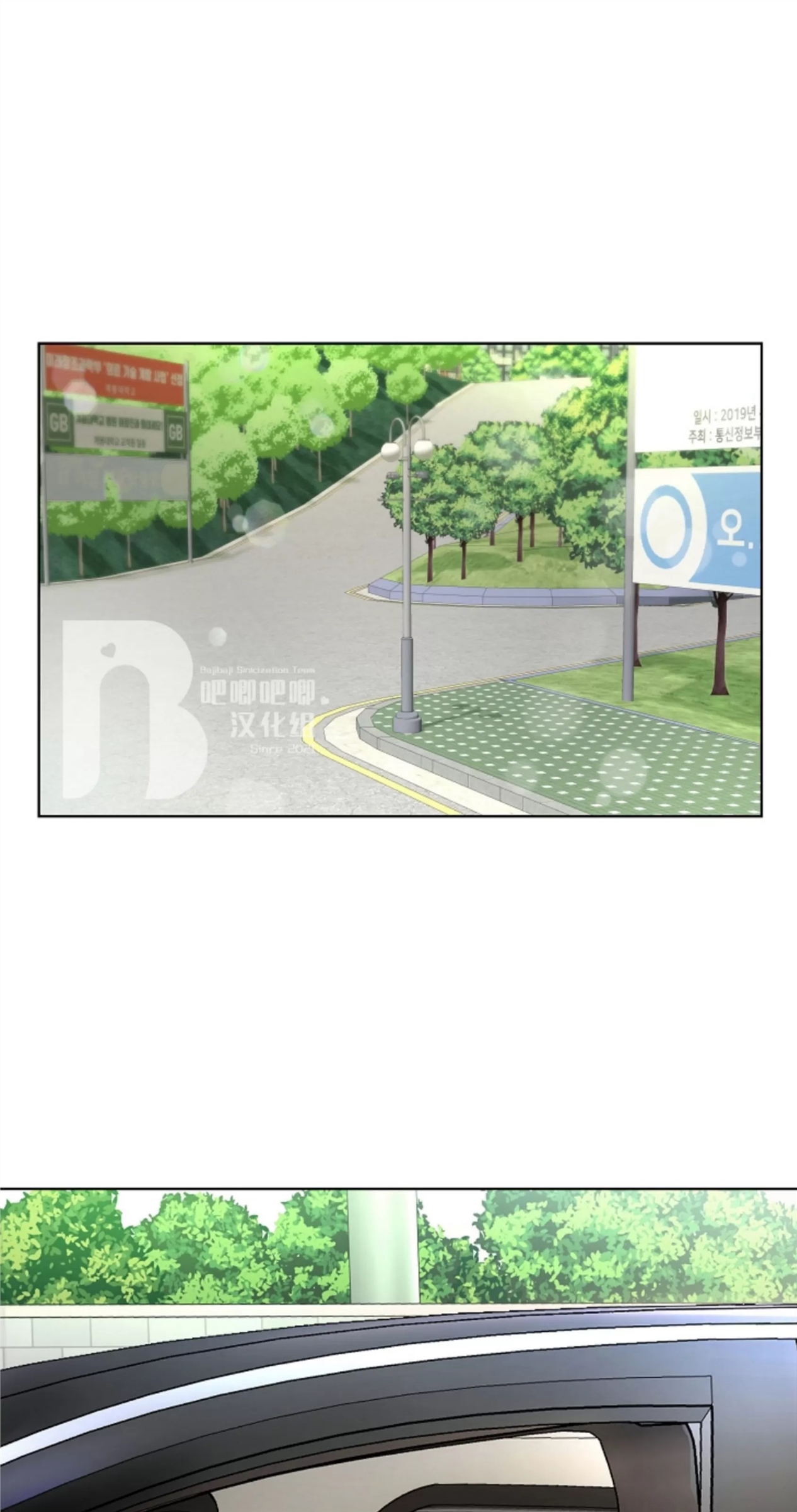 Deprive 第02话 第10页