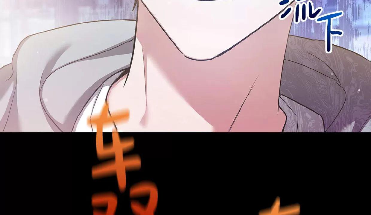 空白痕迹 第1话 第9页