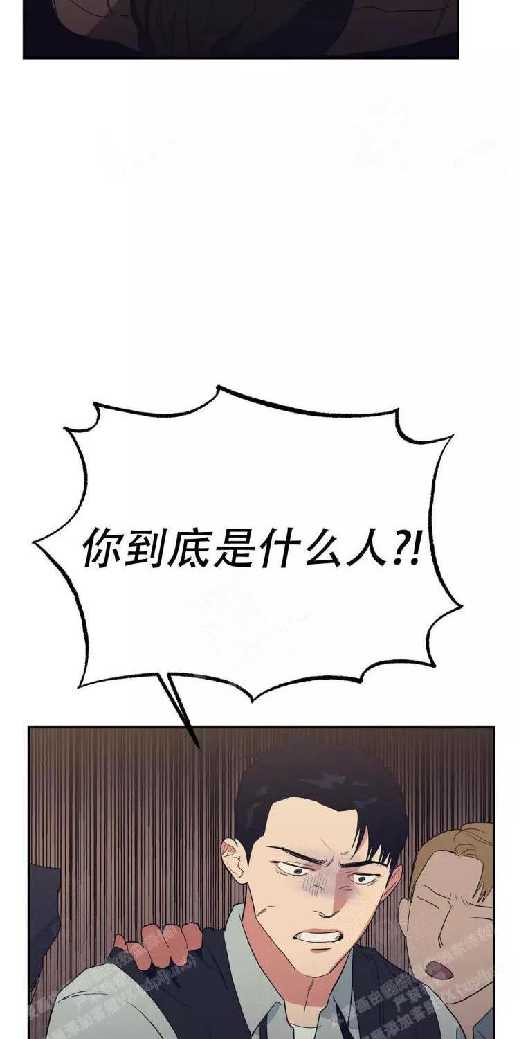 七号男人 第27话 第27页